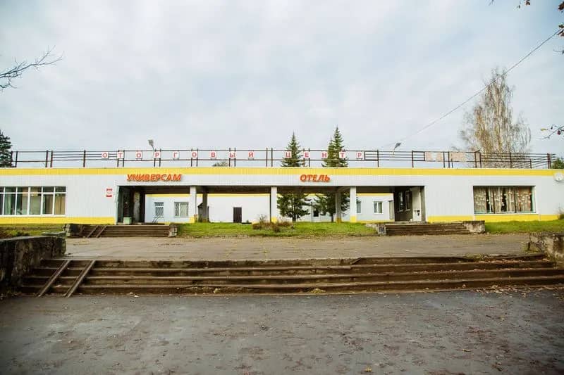 Mini hotel Bor: фото 6