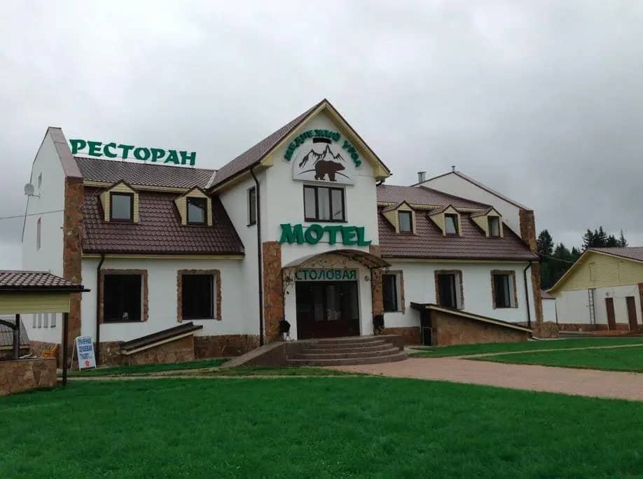 Медвежий угол: фото 4