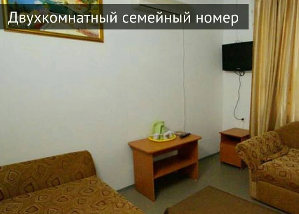 Ergos Guest House: фото 6
