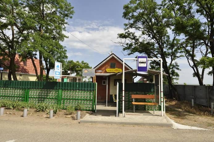 Holiday Park Чумбур-Коса: фото 5