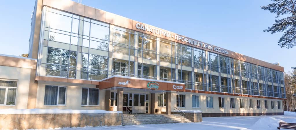 Селен (Свердловская обл): фото 5