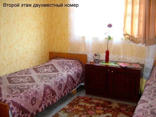 Гостевой дом Татьяна: фото 6