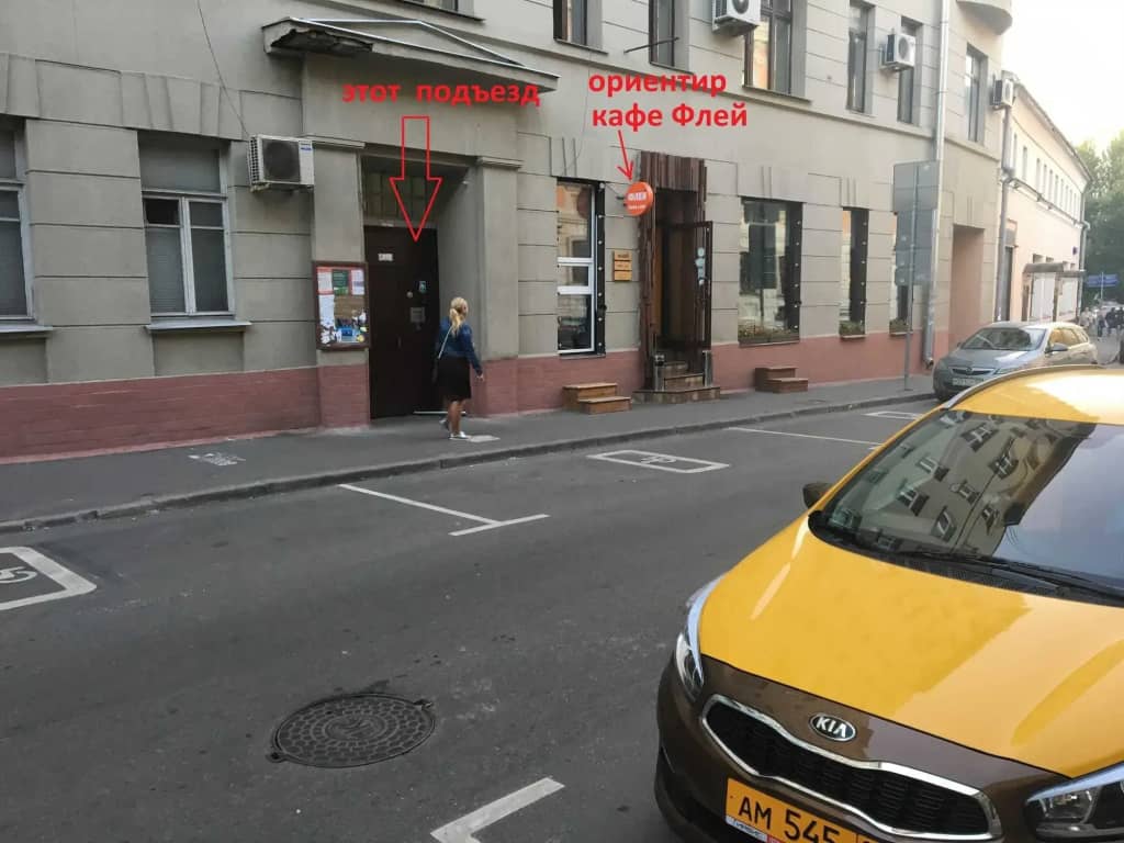 Pokrovskie Vorota: фото 6