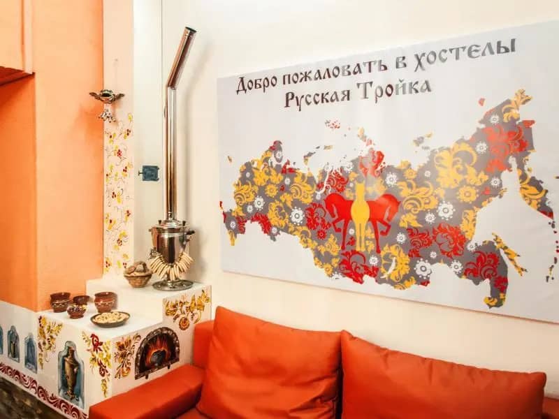 Хостел Русская Тройка: фото 7
