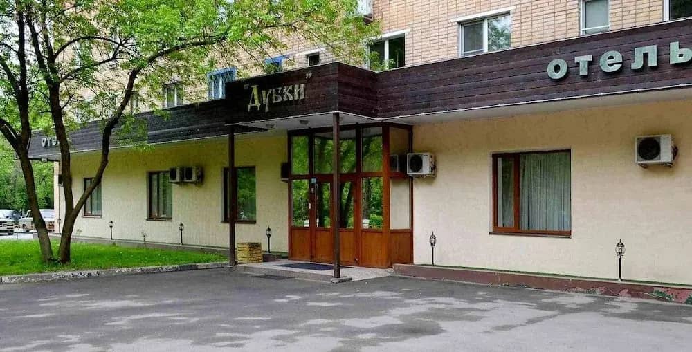 Отель «Дубки»: фото 5