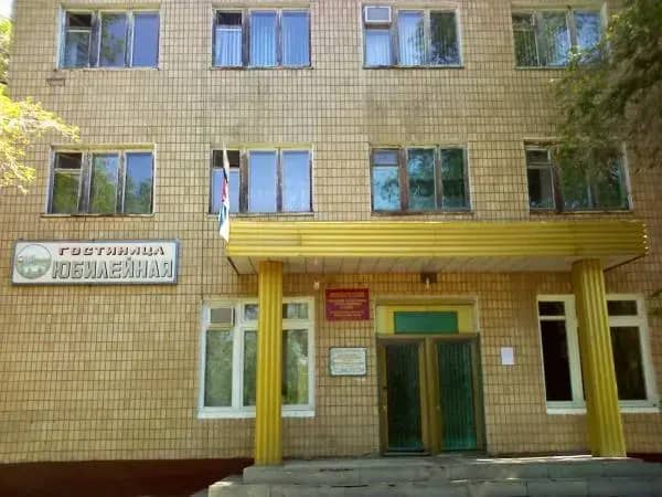 Отель Юбилейная: фото 5