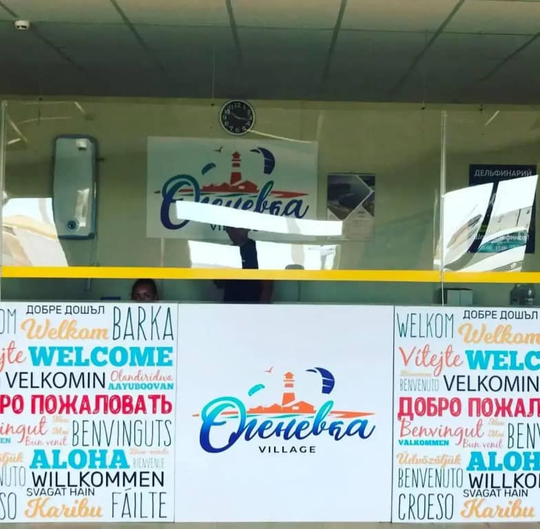 Оленевка Village: фото 5