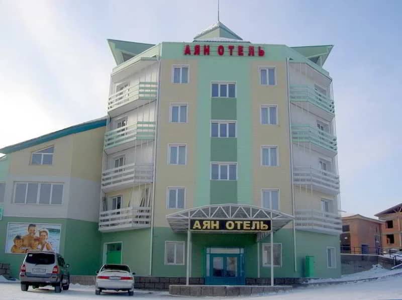Ayan Hotel: фото 4