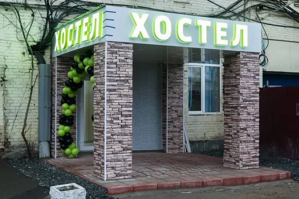 VIP-хостел «K8»: фото 7