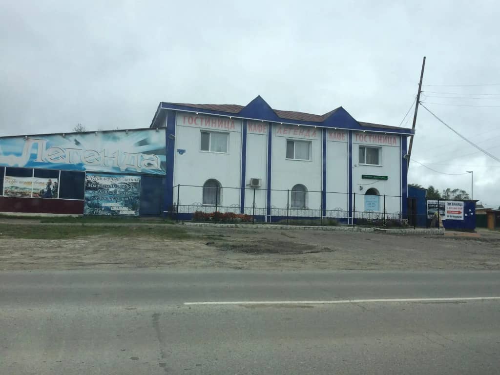 Легенда: фото 7