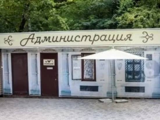 Центр отдыха «Виктория»: фото 4