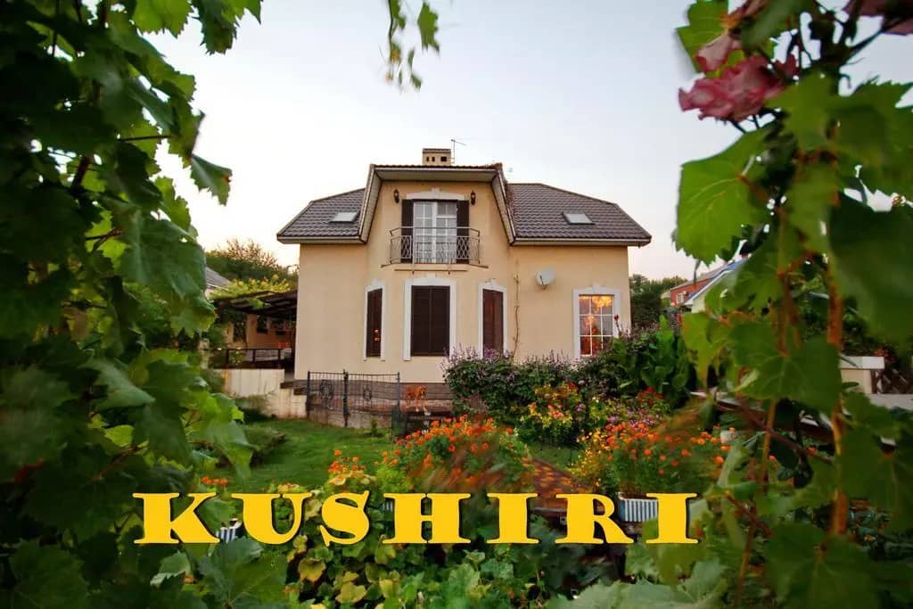 Guest House Kushiri: фото 5