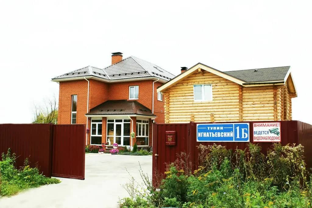Gostevoy Domik Pavlovsky Posad: фото 5