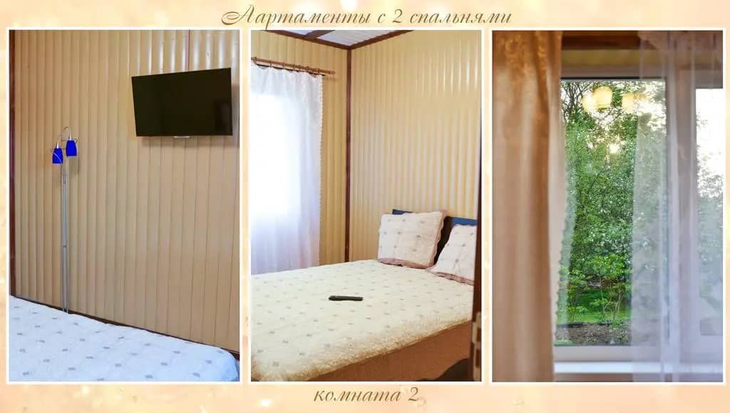 Гостевой дом Алла: фото 6