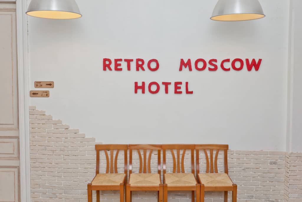 Ретро Москва на Покровке: фото 6