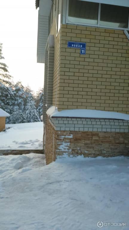 Жемчужина: фото 6
