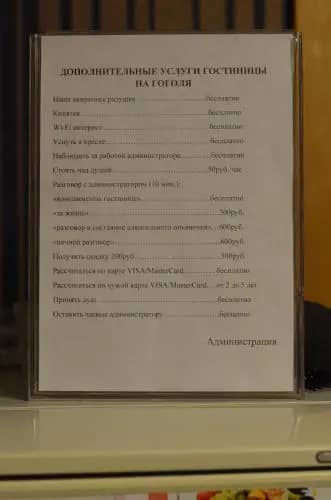 Гостевой Дом на Гоголя: фото 7