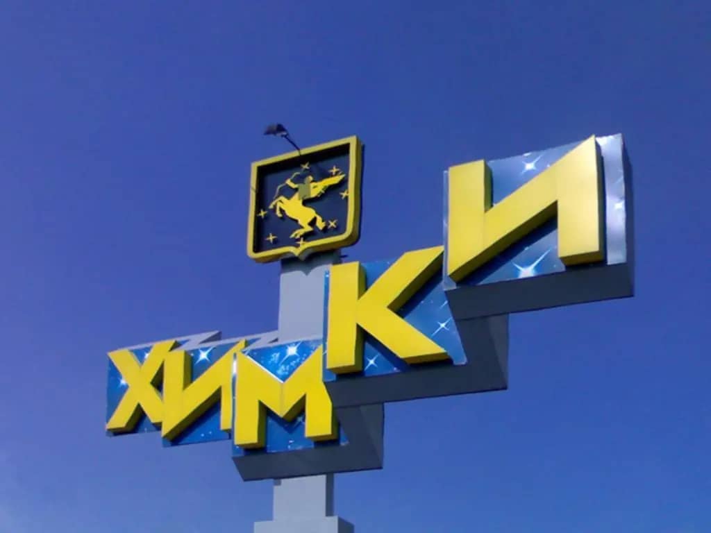 Allinrent Khimki: фото 4