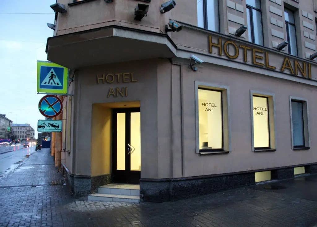 Hotel Ani na Rasstannoy: фото 4