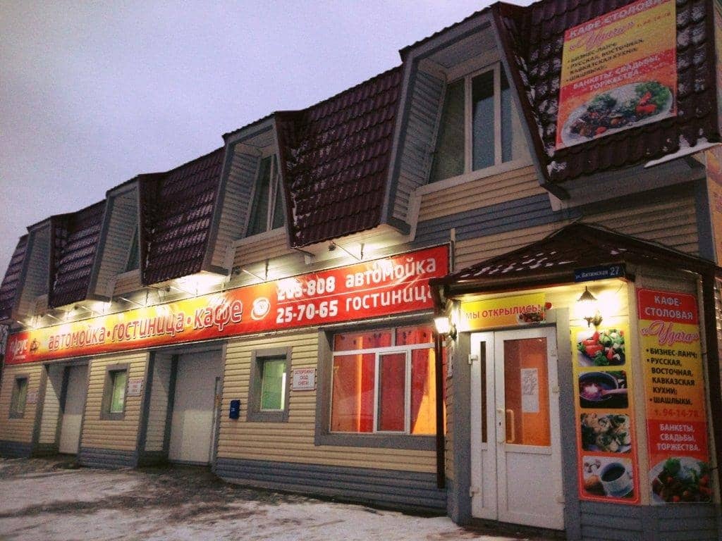 Parus Guest House: фото 5
