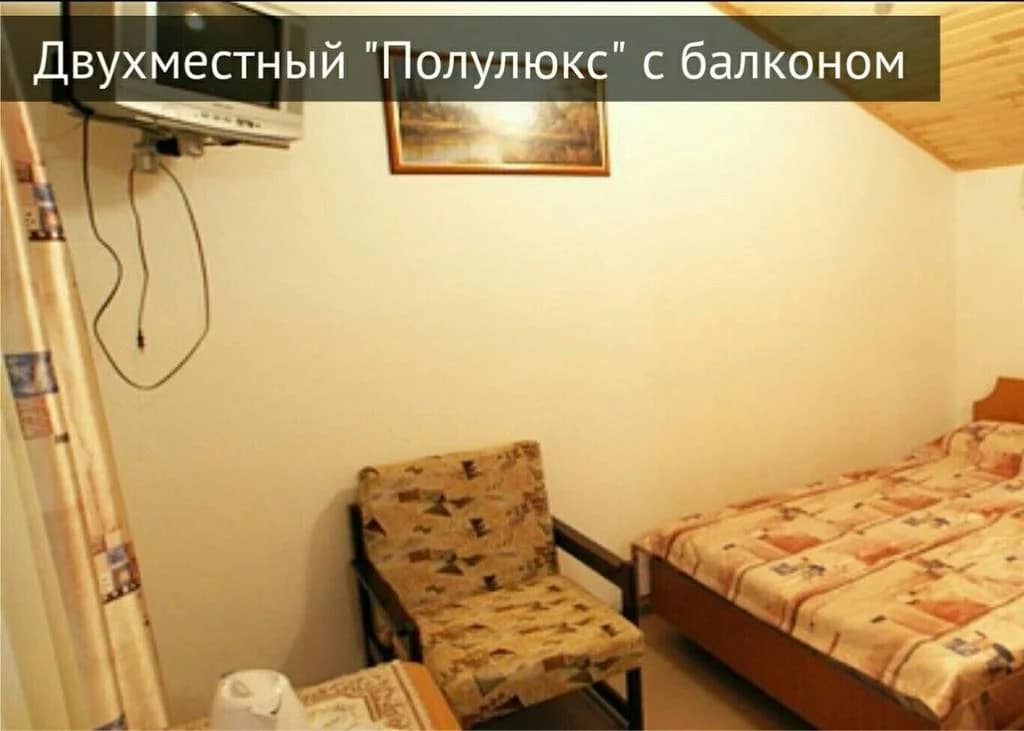 Ergos Guest House: фото 7