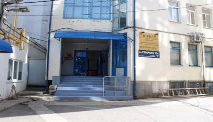 ID Hostel Krasnodar : фото 4