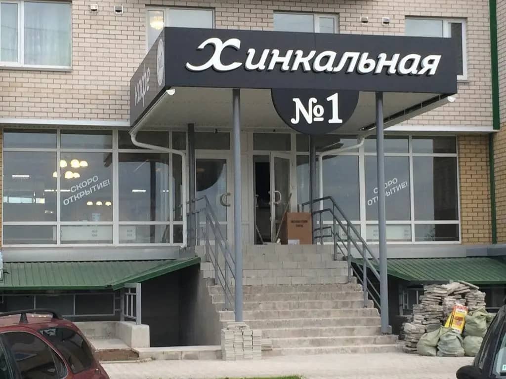 Apartamenti na Vladimirskoy 7A: фото 6