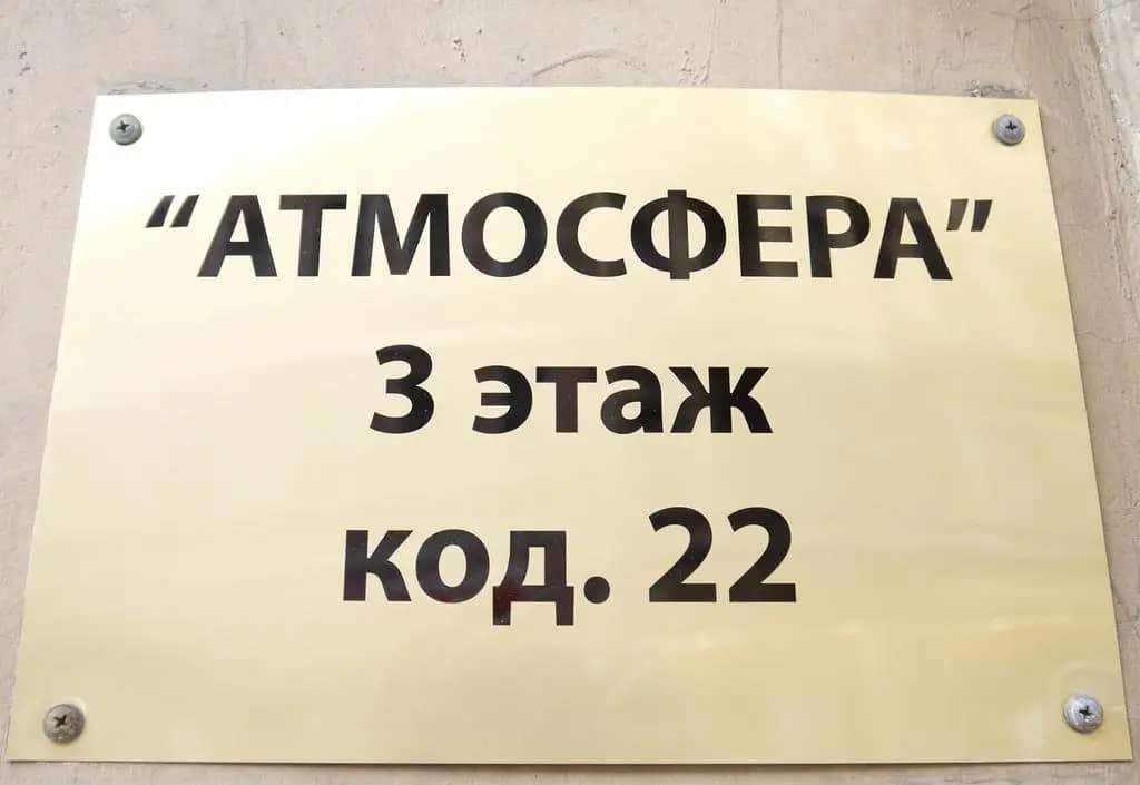 Гостиница Атмосфера на Большом: фото 4