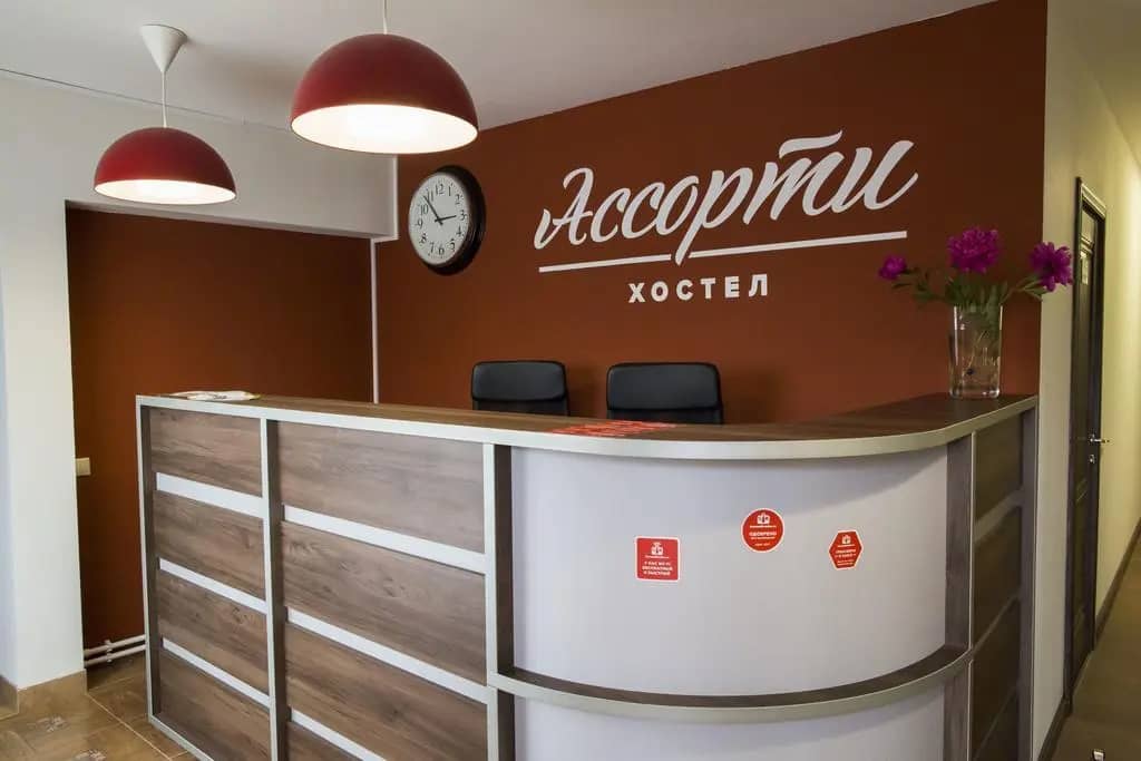 Хостел Ассорти: фото 5