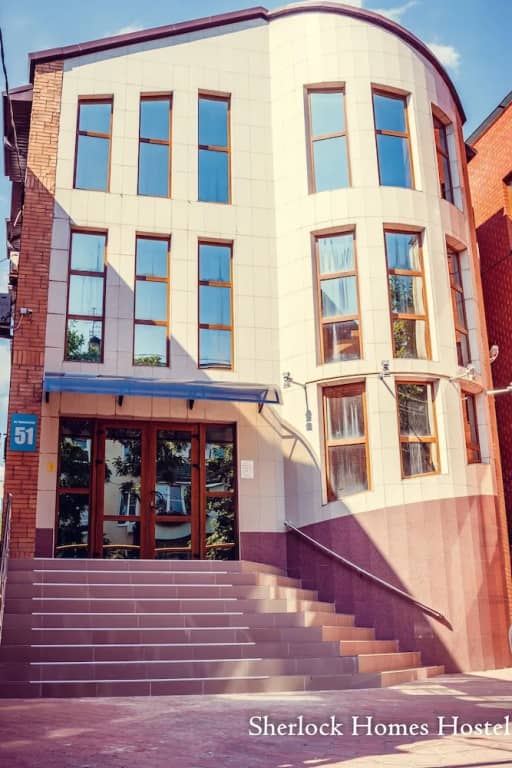 Sherlock Homes Hostel: фото 6