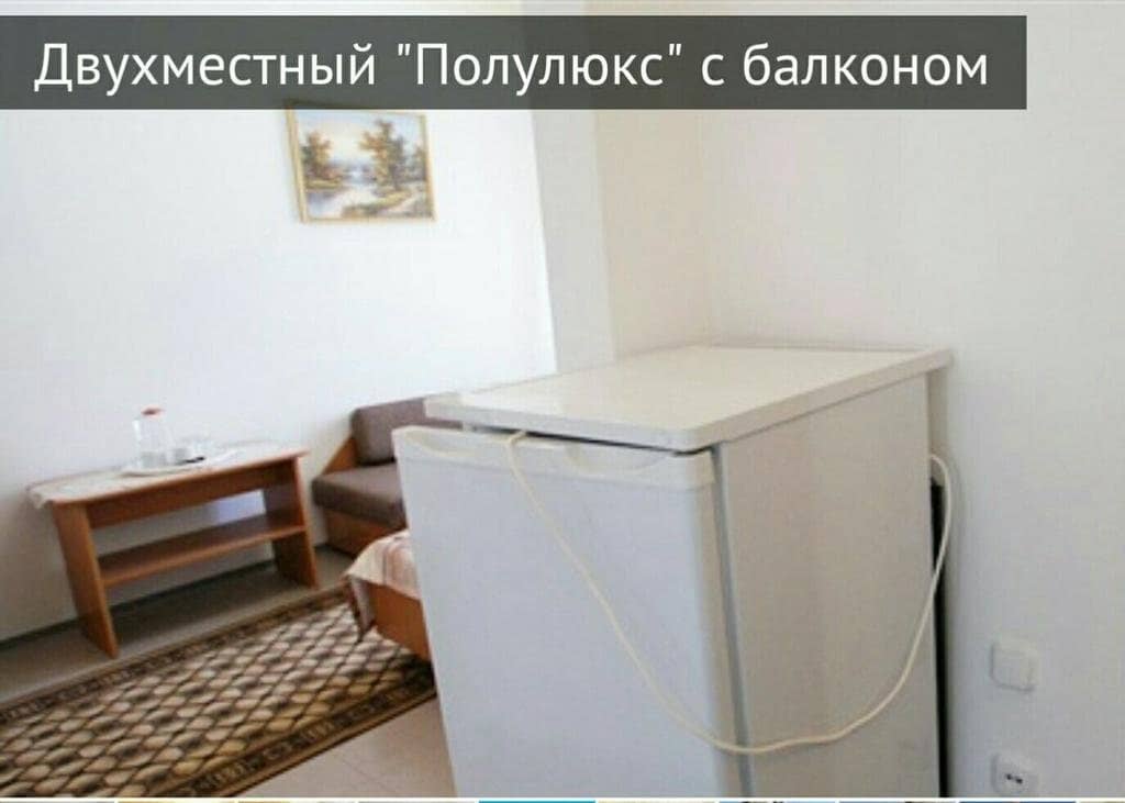 Ergos Guest House: фото 4