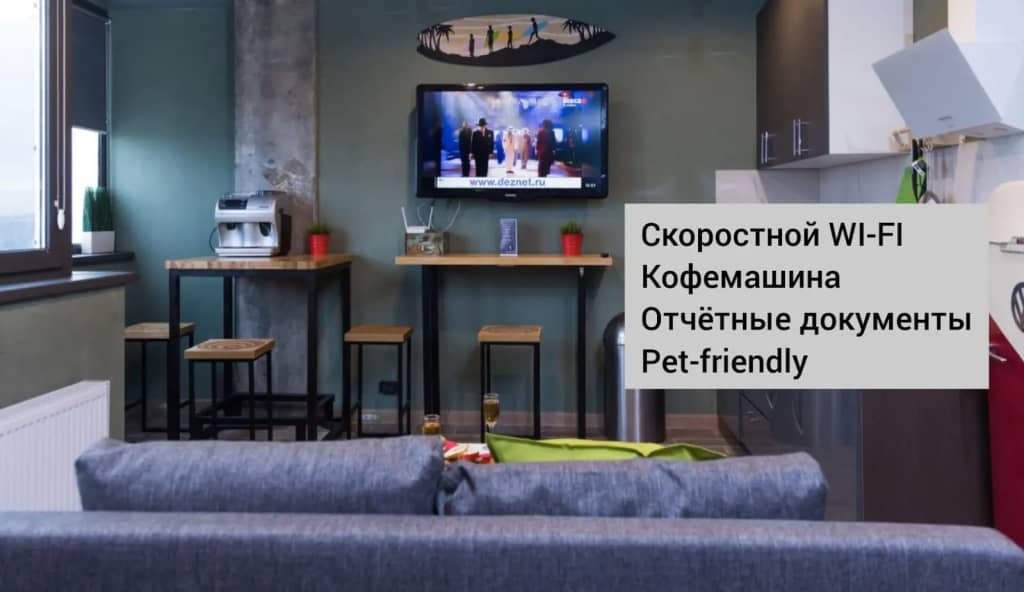 Квартиры Горбачёва на переулке Доломановский: фото 5