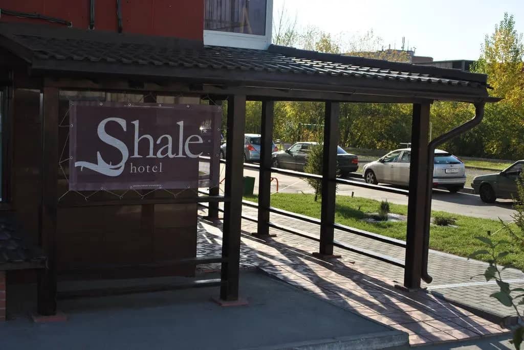Гостиница Shale Nizhegorodskaya : фото 6
