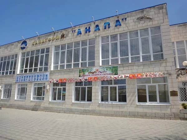 Санаторий Анапа: фото 7
