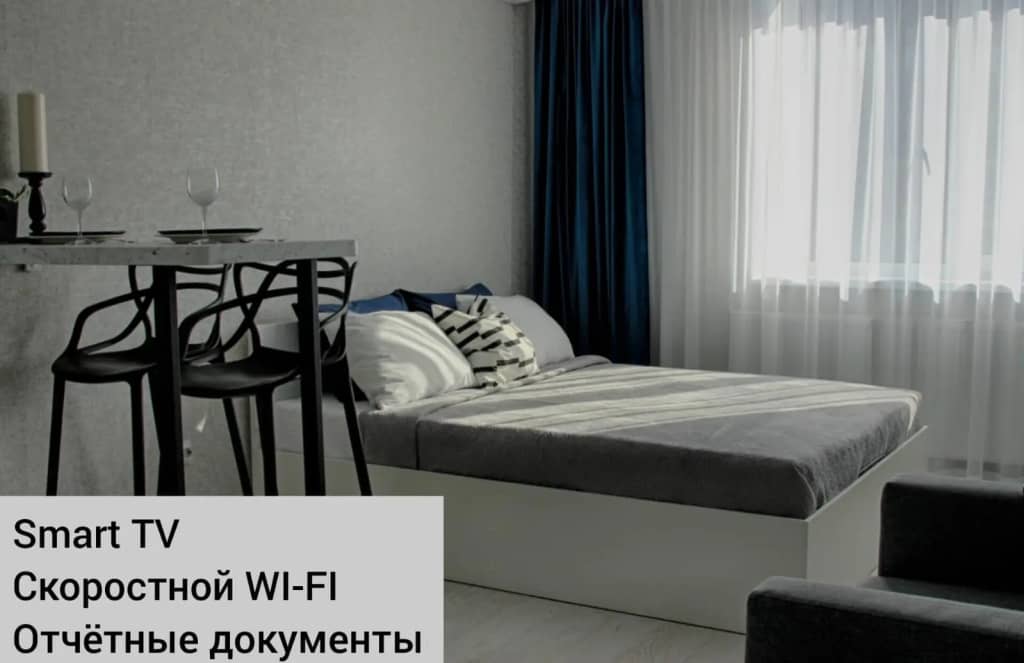 Квартиры Горбачёва на улице Герасименко 17/4: фото 4