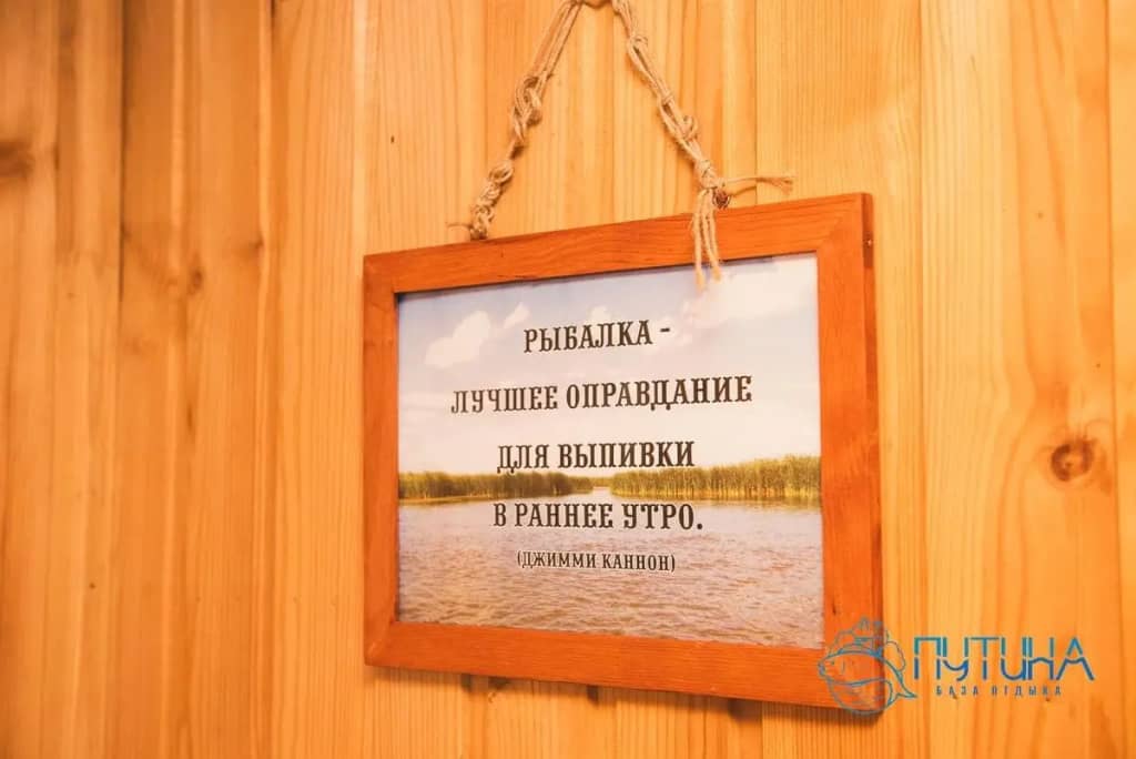 База отдыха Путина: фото 7