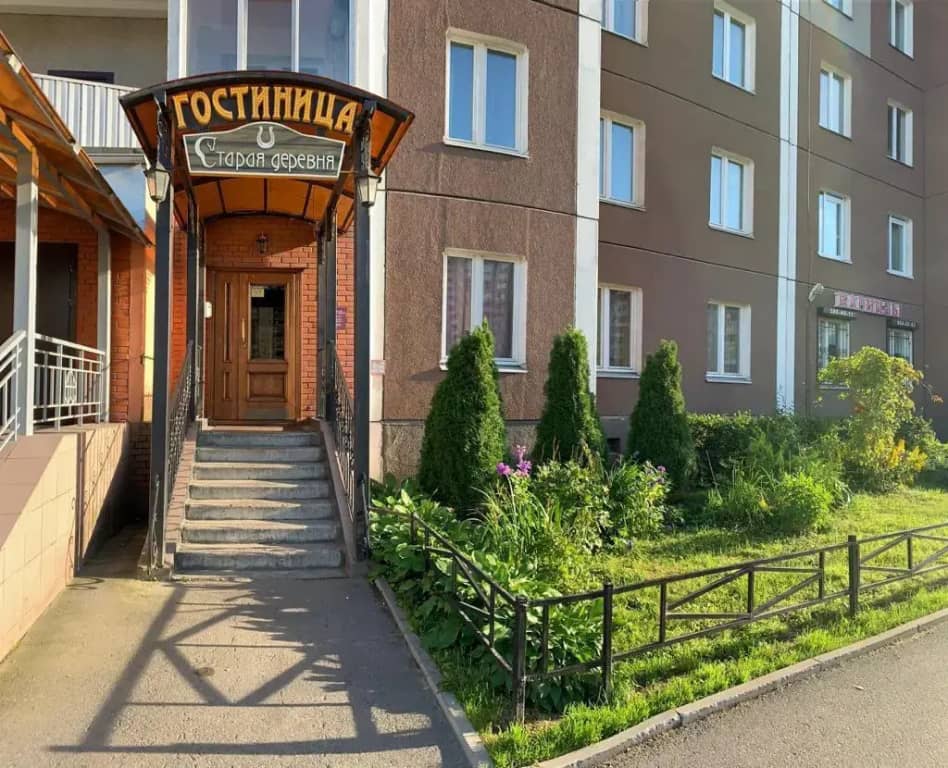 Старая Деревня: фото 6