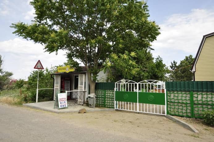 Holiday Park Чумбур-Коса: фото 6