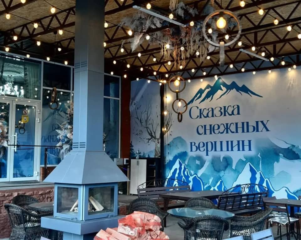 Сказка Снежных Вершина(Архыз): фото 6