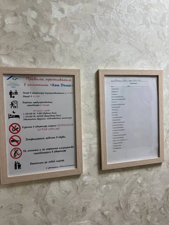 Живи как дома на улице Болдина 124: фото 5