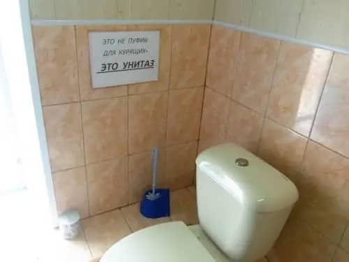 Хостел Сакура: фото 5