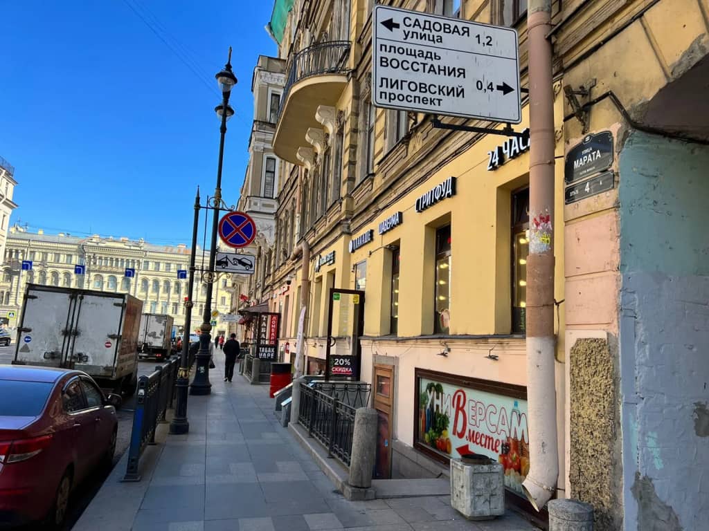 Апартаменты Riva Apart на Марата: фото 6