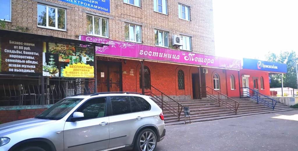 Отель Мещера: фото 4