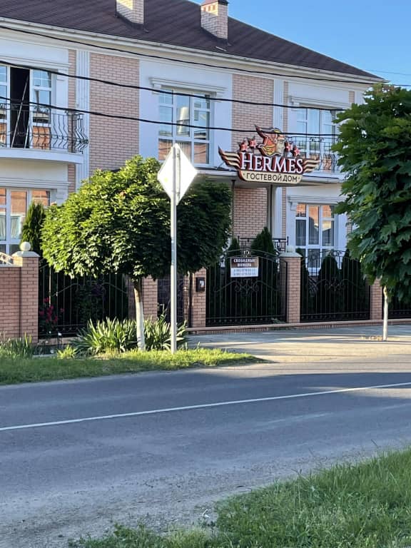 Гостевой дом "Гермес": фото 4