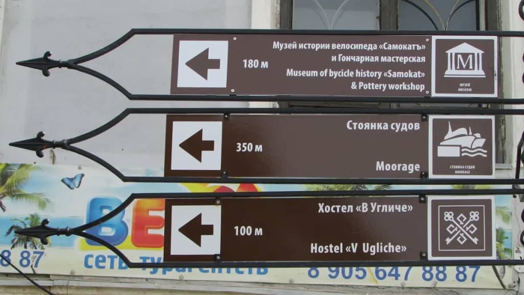 Хостел В Угличе: фото 5