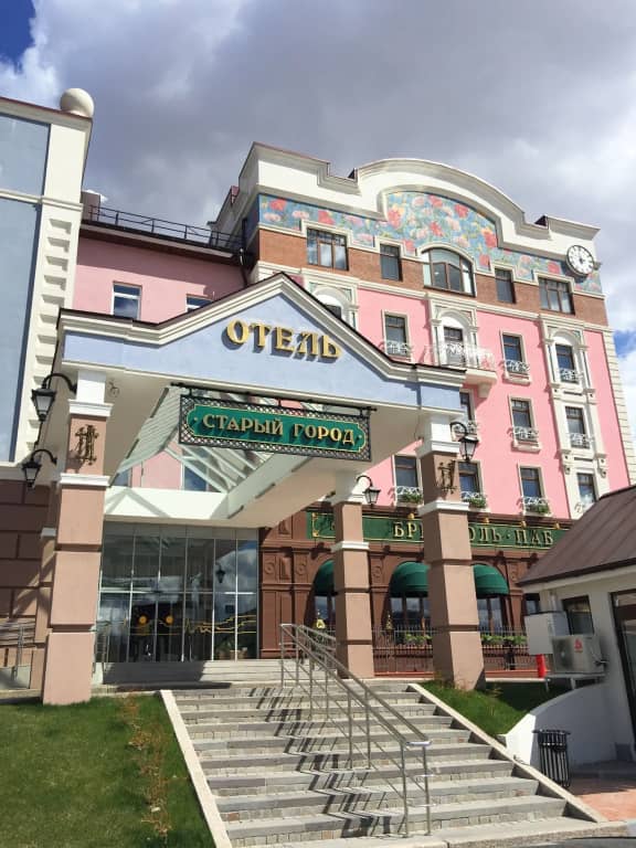 Отель Старый Город: фото 6