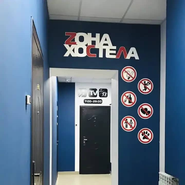 Хостел Дом на Мельнова: фото 6