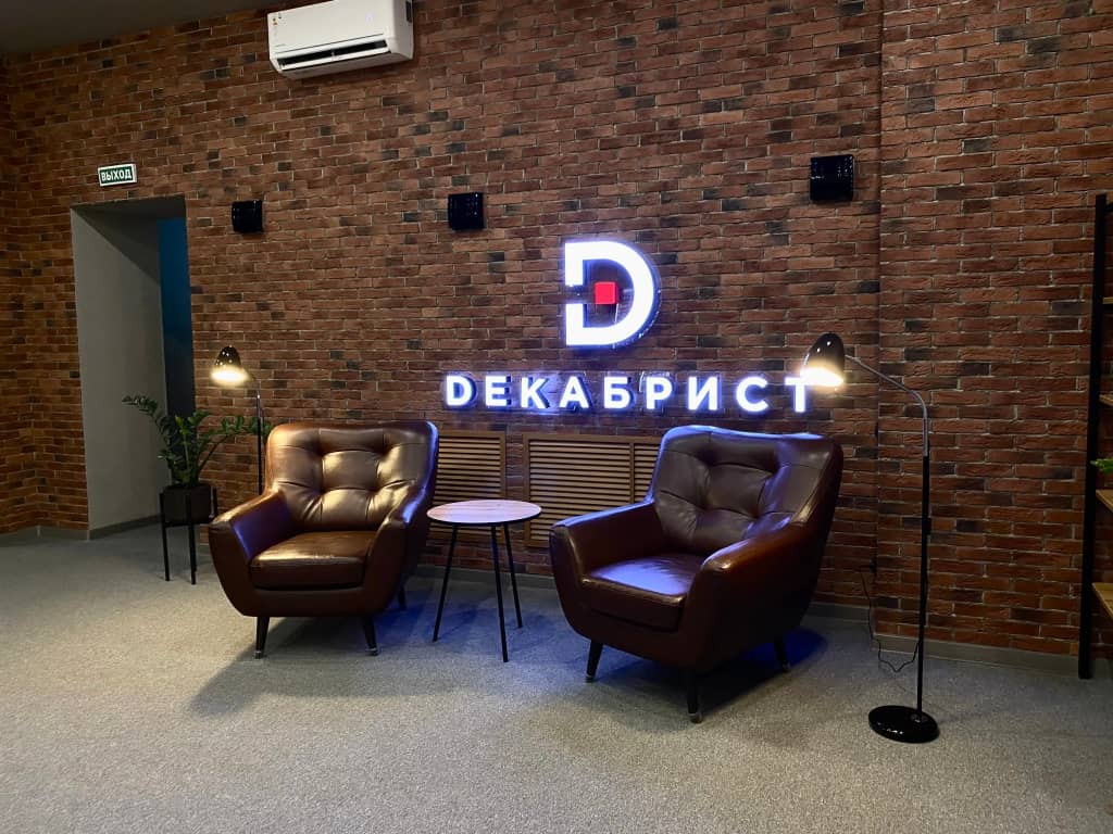 Отель Гостиница Декабрист на Лазебного: фото 5