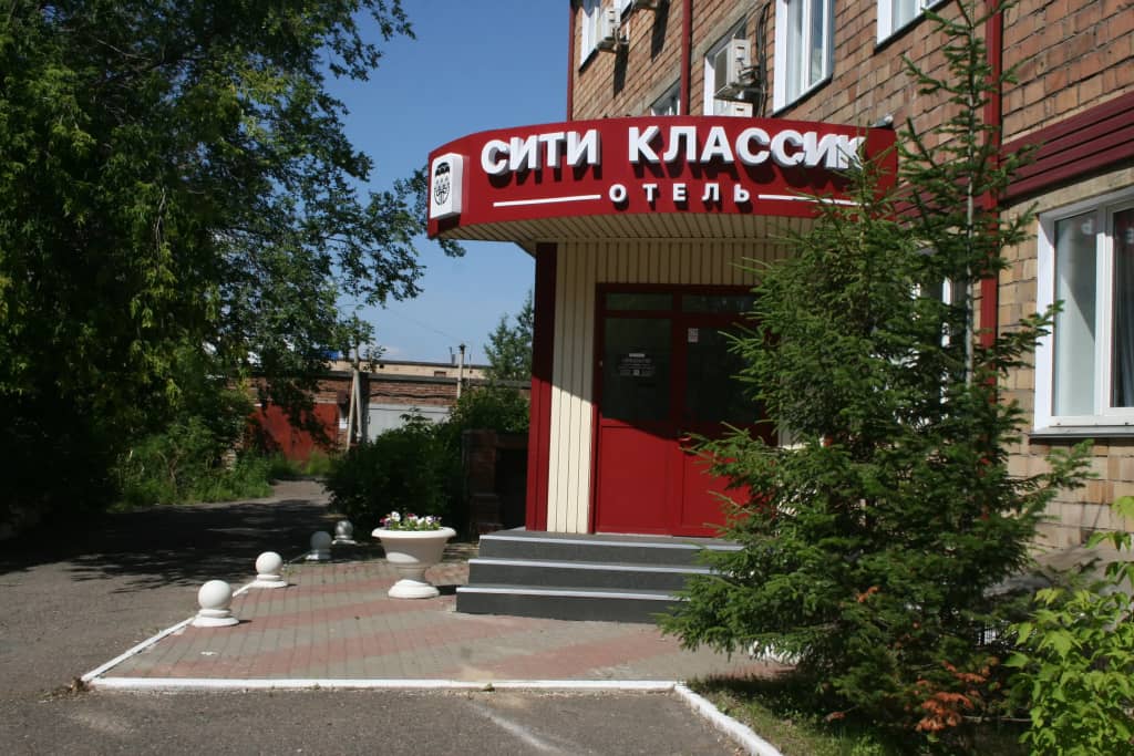 Отель Сити Классик: фото 6
