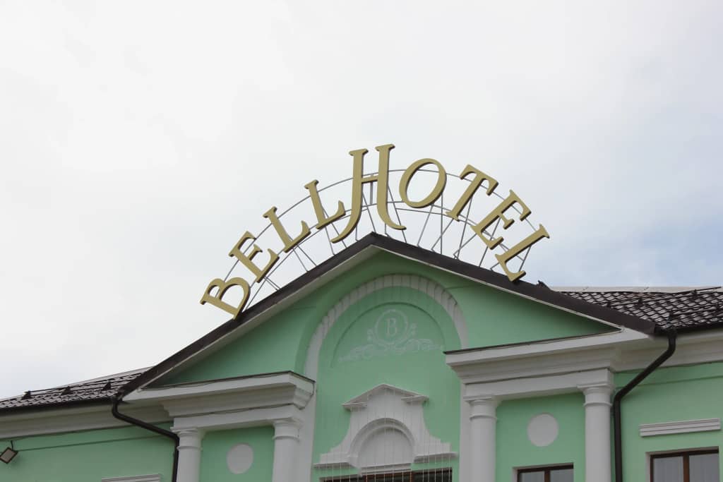 Отель BELL: фото 7